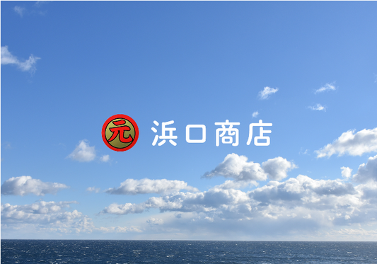 ECサイトを公開しました。